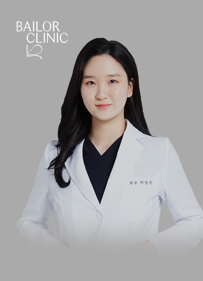 이승은 원장