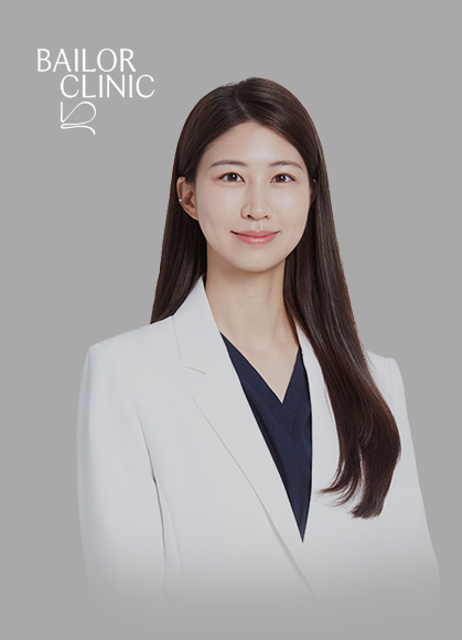 오세림 원장